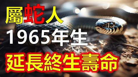 1965年農曆|1965年農曆陽曆表，一九六五年陰曆日曆表，1965年農曆黃歷表